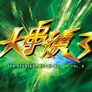 肉欲xmxx Gay hotpecs
