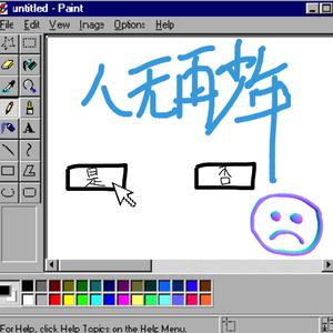 肉欲xmxx Gay hotpecs
